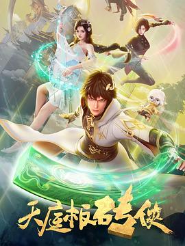 恶名