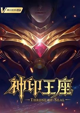 年轻的女王