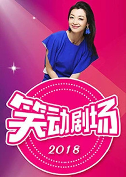 带子洪郎