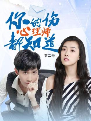 无爱可诉