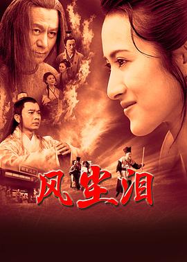 青衿志