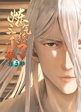 无间道风云