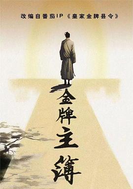 年轻的阿迈德