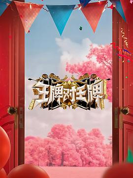 干将莫邪之英雄荣耀