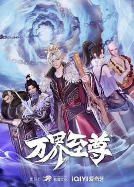 断桥