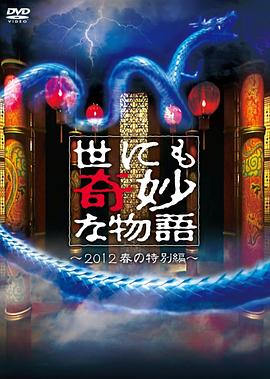 无辜者2016