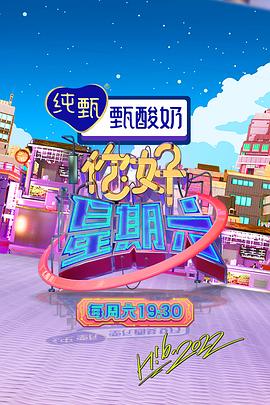 断案吧!寇准