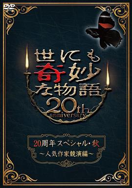 无手老师