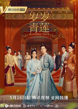 爱无国界
