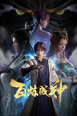 爱情散打