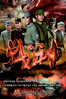 希腊人佐巴