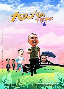 无间道风云