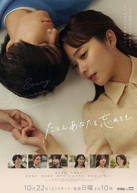 巴山女红军