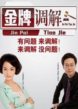 爱未远行