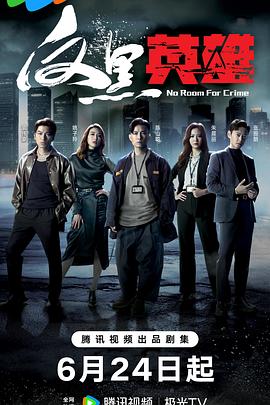 爱的应许之地