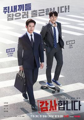 爱情的尸检报告2