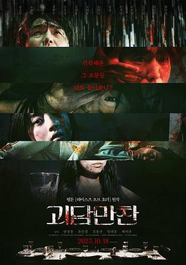无名三侠客