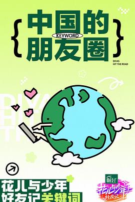 带子雄狼 冥府魔道