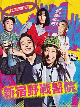 幸福山歌