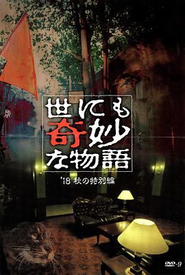 爱拼才会赢