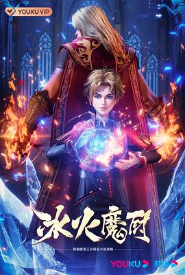 带剑的小孩