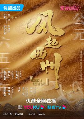 恋人们2020