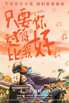 爱情避风港