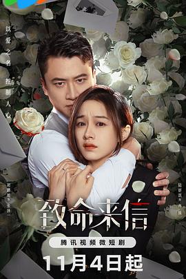 巨人捕手杰克