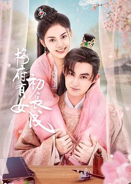 年青的一代