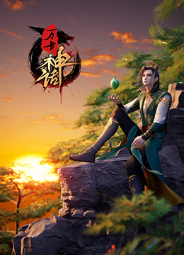 脱离罪恶