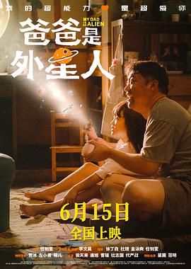 断了气