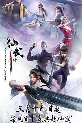 无脚鸟