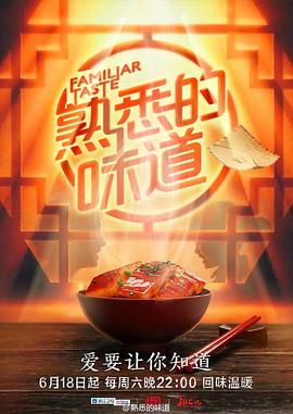 焦土之城