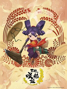 幸福密码2020