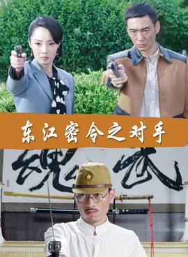 爱火硝烟