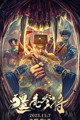 无手老师
