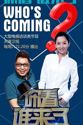 巴比龙