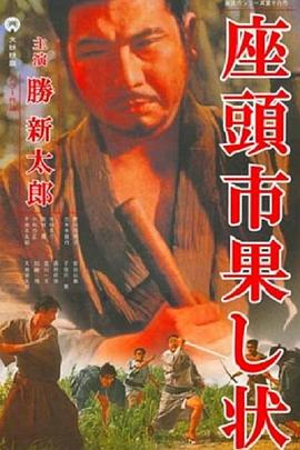 村长的甜心