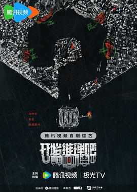 干将莫邪之英雄荣耀