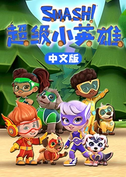 幸福密码2020