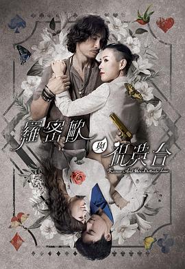 爱情的结果