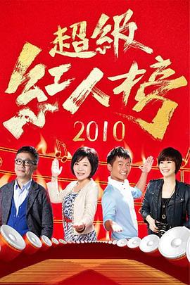 无惧的爱