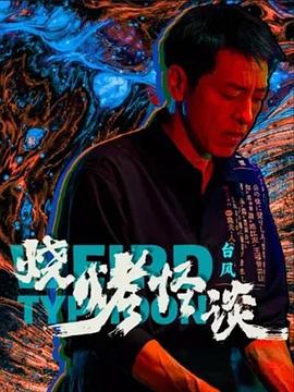 爱无国界