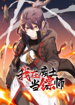 恋爱的季节