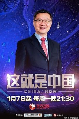 爱情第一课