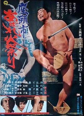 无处的男孩