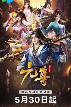 平壤之约