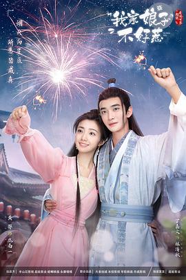 带着魔术盒的男人