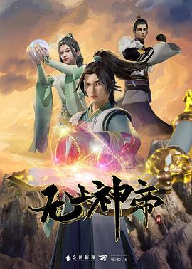 壶道
