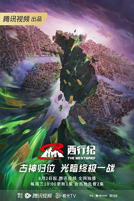 斗鸡1990
